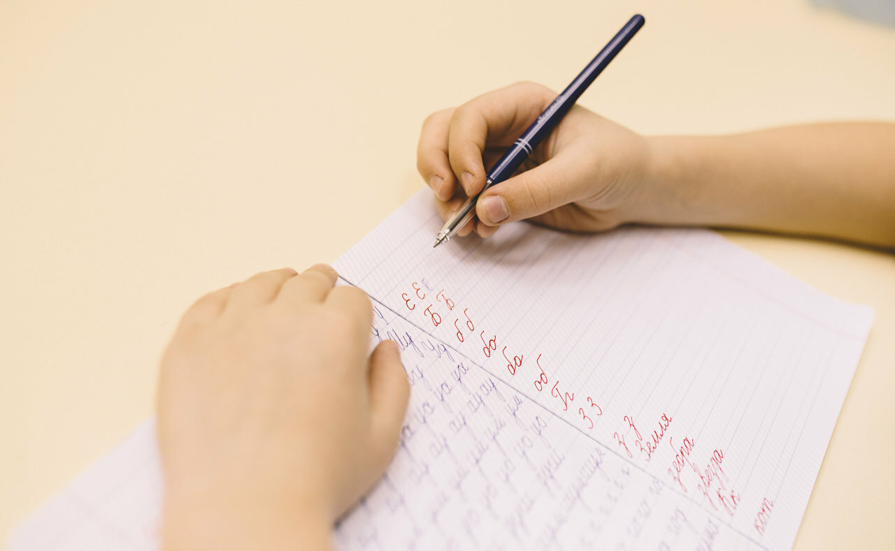 Каллиграфия&nbsp;